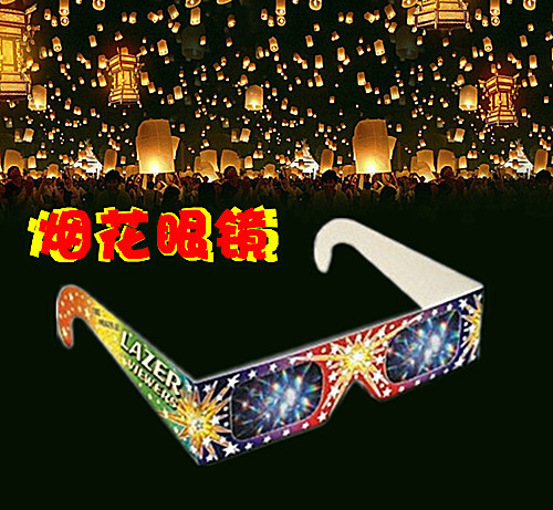 Lunettes 3D HONGXING - Ref 1243121 Image 1