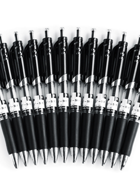 包邮得力水笔S01按动中性笔12支盒装 0.5mm签字笔水笔 按动水笔芯