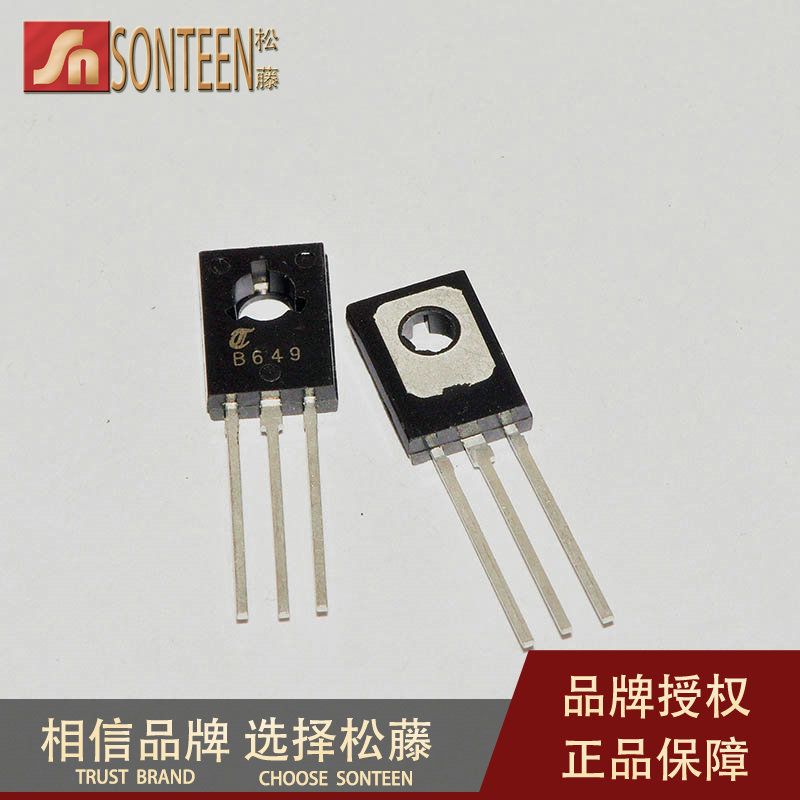 松藤|2SB649 TO-126 120V/1.5A PNP功率晶体管(10个)
