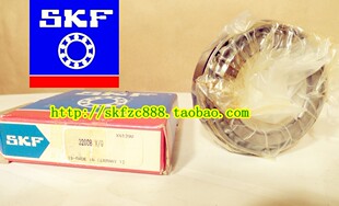 瑞典SKF进口轴承 原装正品 31321XJ2 27321E 圆锥滚子轴承