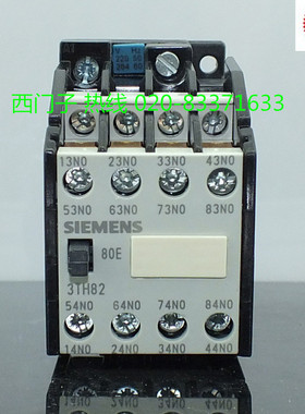 正品西门子交流接触器式中间继电器 3TH82 80-0X M0 8常开110220V