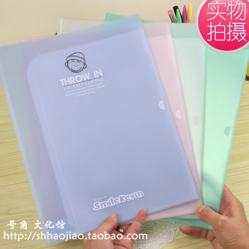 巨门透明试卷收纳文件袋L型夹