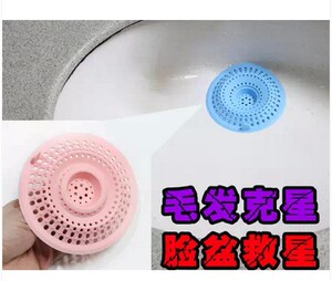 日本洗脸盆地漏网 厨房浴室排水口防毛发过滤网 头发过滤器1321