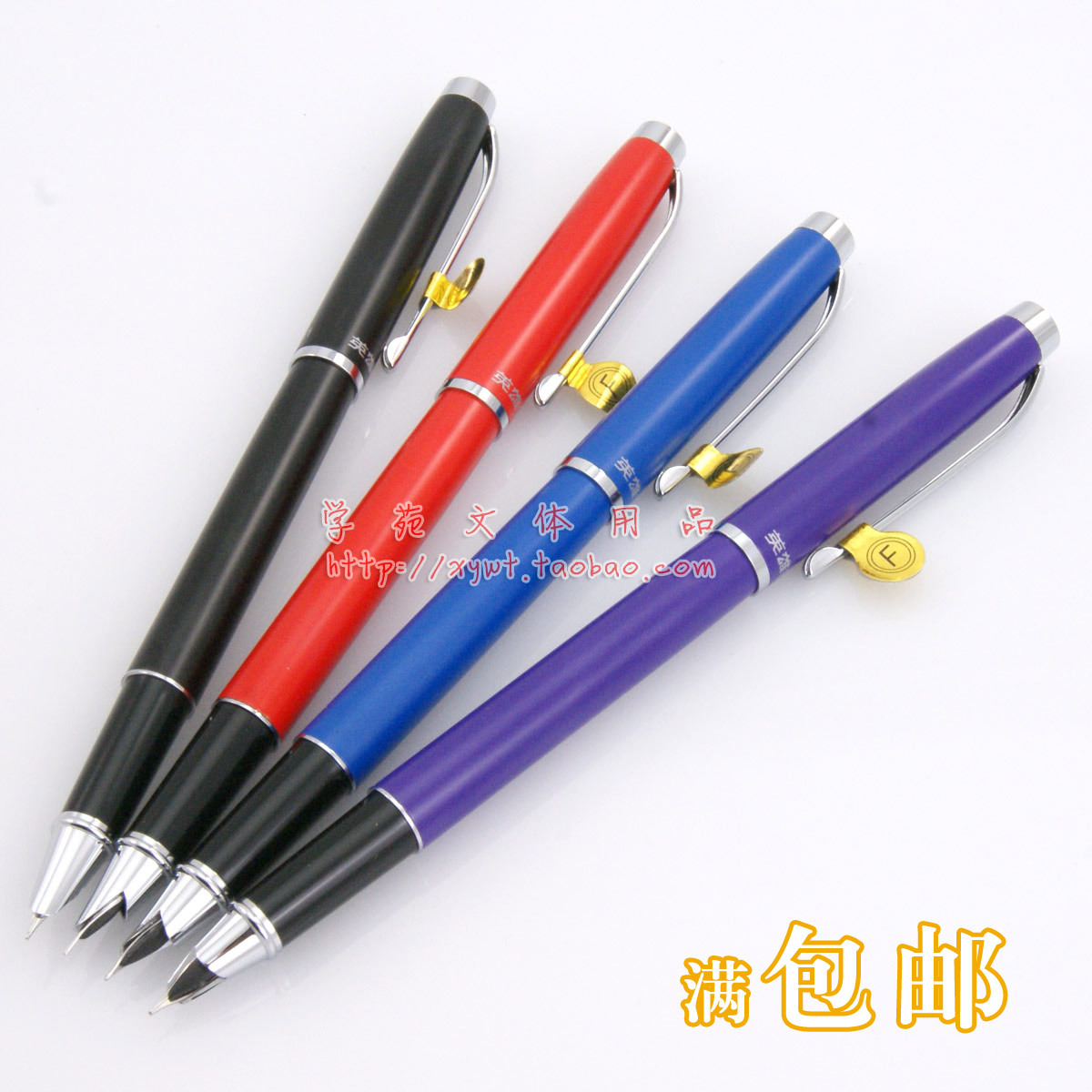 英雄钢笔磨砂暗尖色彩