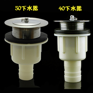 拖把池下水器  大理石水槽落水器 40下水 50下水 不锈钢ABS塑料