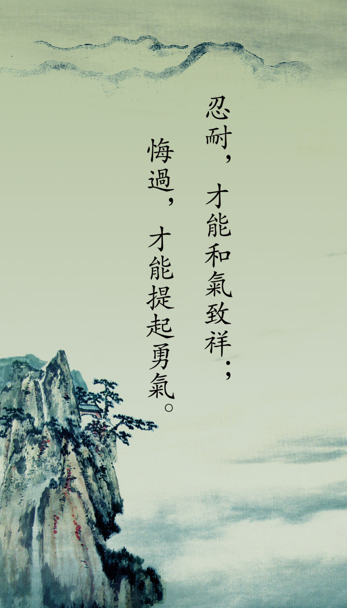 海报印制124素材挂画海报展板159忍耐