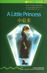 小公主(1级适合初1初2年级)/书虫牛津英汉双语读物
