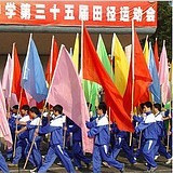 彩旗-         旗形   飘形