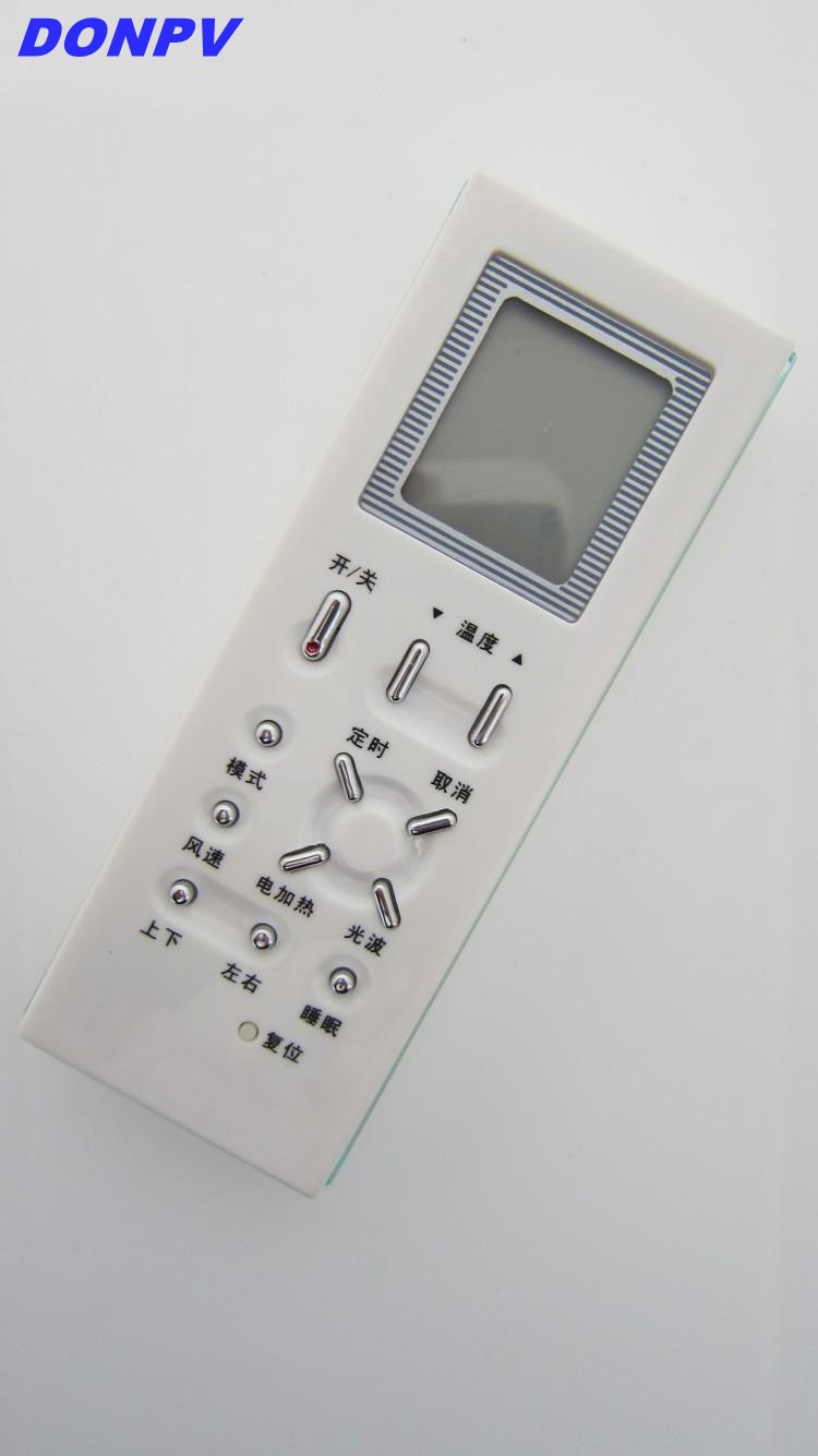 格兰仕空调遥控器GZ-18BGB KF-25W/A3-010KF-32W/A3-010包邮