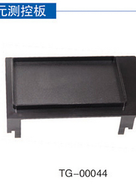 GCS 抽屉柜体塑料配件免拉伸单元测控板TG-00104 仪表板安装面板