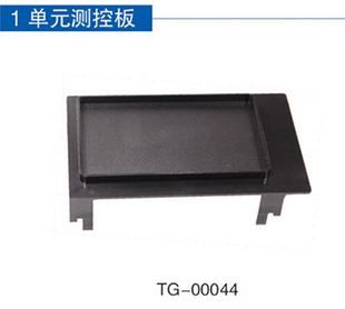 GCS 抽屉柜体塑料配件免拉伸单元测控板TG-00104 仪表板安装面板