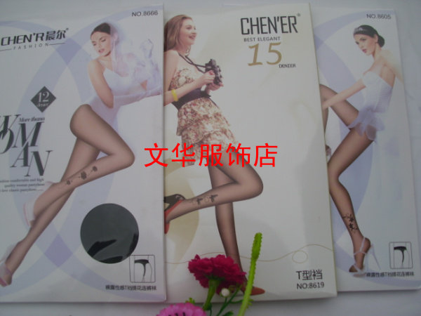 包邮晨尔超薄T档无痕纹身假刺青提花丝袜连裤袜包芯丝防勾新时尚