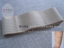 Protection sport - Ref 584498 Image 31