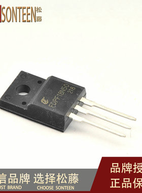 松藤|FDPF18N50 TO220F 500V/18A/0.265欧 N沟道场效应管(5个)