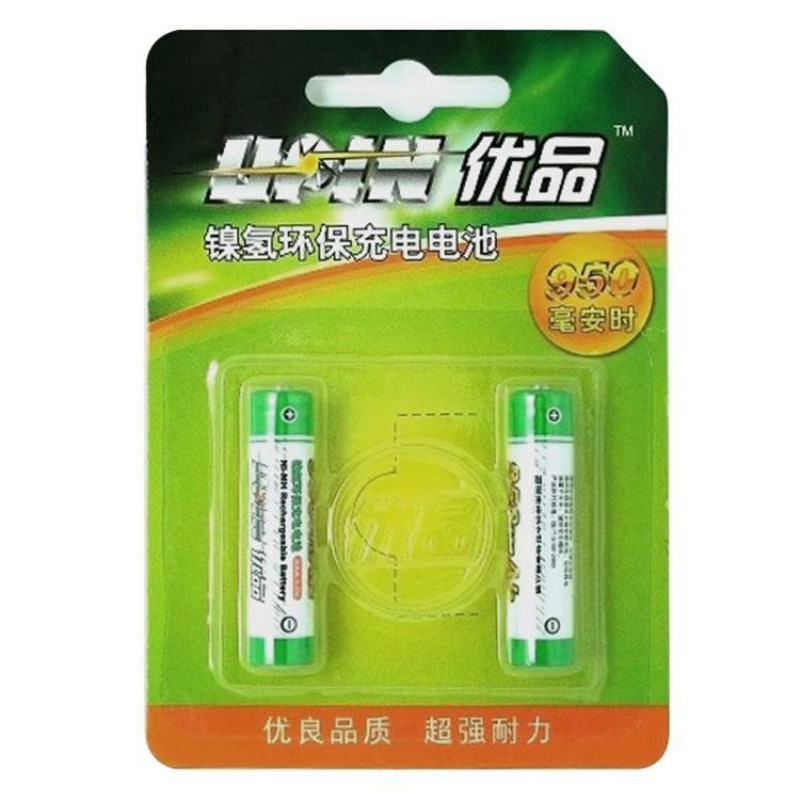 950mAh
