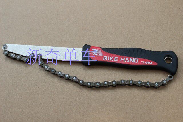 Outils pour vélo BIKE HAND - Ref 2277098 Image 1