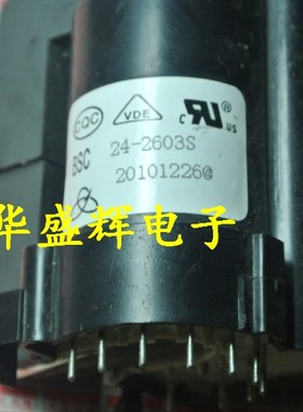 【昇發】高压包 BSC25-0146 30001482 JF0501-19521 25-0147