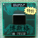 CPU 965升级 T9300 800 笔记本 酷睿 Intel 2.5GH 媲美T9500