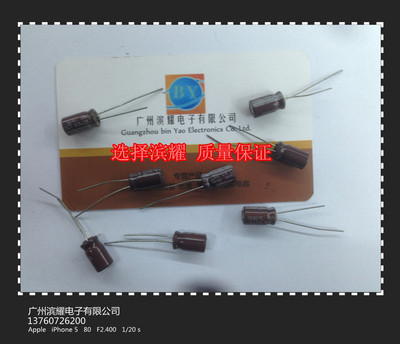 厂家直销35V33UF  电解电容5*11正品JWCO 25/K