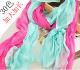 Foulard enfant - Ref 2140901 Image 41