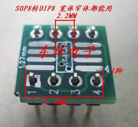 电子sopdip转接板运放镀金