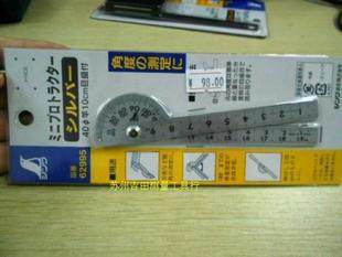 【原装正品】日本SHINWA亲和企鹅牌小型量角规角度计量角器62995