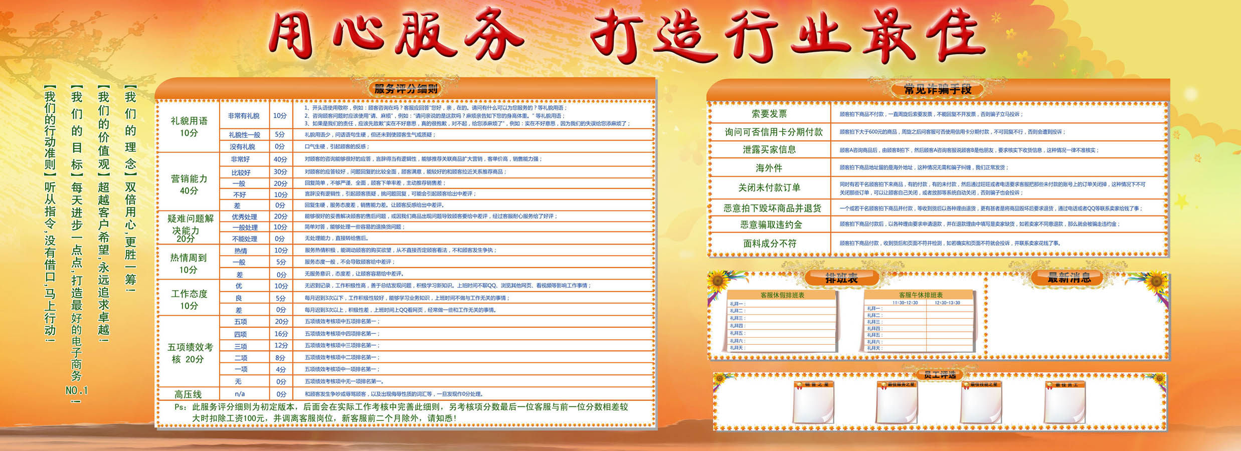 578海报印制海报展板素材96企业文化墙用心服务打造行业