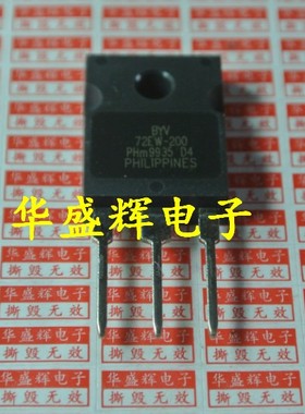 【华盛辉】BYV72EW-200 快恢复管 72A 200V TO3P-3