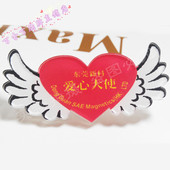 爱心大使胸牌定做学校教师工作牌姓名牌亚克力异形胸卡工号牌制作