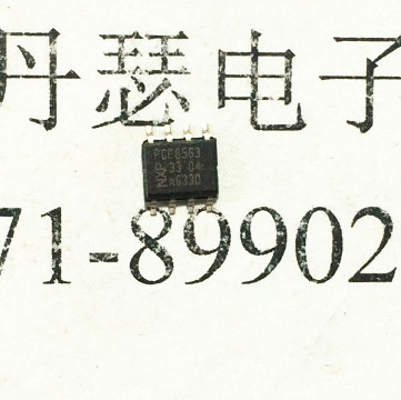 芯片NXP集成电路PCF8563