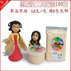 Diy水晶树脂粘土黏土食玩多肉半透明面包土免烤软陶100克