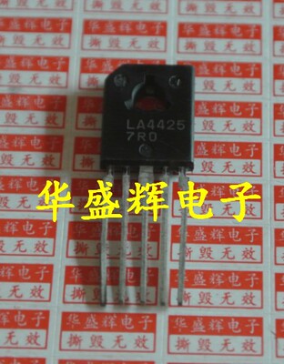 【华盛辉】伴音集成电路 LA4425
