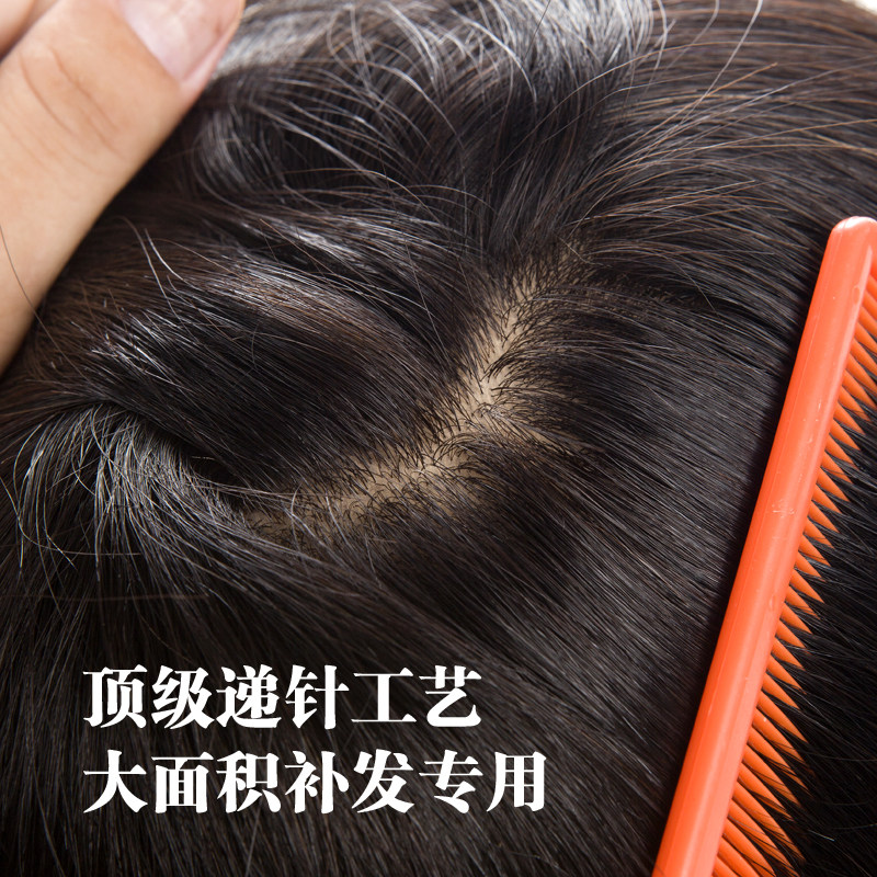 Extension cheveux - Ref 219810 Image 5