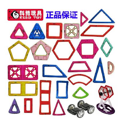 科博 磁力片散件 散片 MAG-WISDOM 磁性积木玩具 磁性玩具