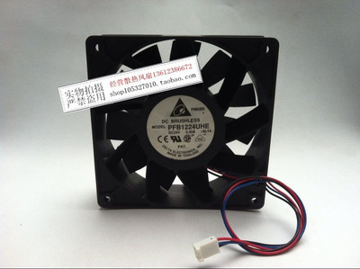 原装台达 PFB1224UHE 12CM 24V 2.40A 三线暴力 变频器散热风扇