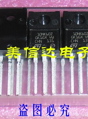 冲皇冠 10NK60Z STF10NK60Z 全新原装进口 场效应管 [深圳店]