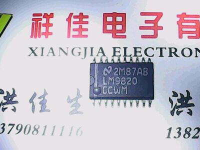 LM9820CCWM 质量保证进口货