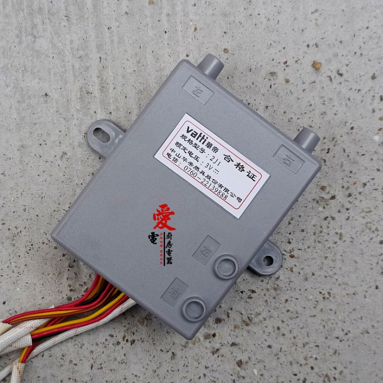 BH806A 2J1脉冲点火器 聚能灶原装点火器