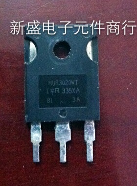 MUR3020WT MUR 3020WT IR 质量100%