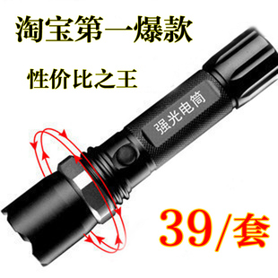 Eclairage pour vélo UITRAFIRE - phare - Ref 2400652 Image 9