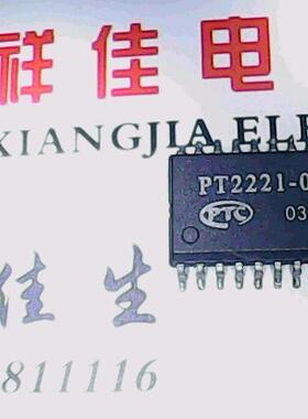 【实体店】PT2221-001 音响IC 质量保证
