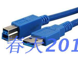 Câble extension USB - Ref 442415 Image 1