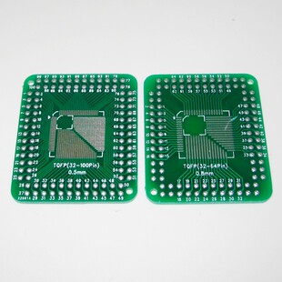FQFP TQFP 32 44 64 80 100 LQFP贴片转DIP直插 0.5/0.8mm 转接板