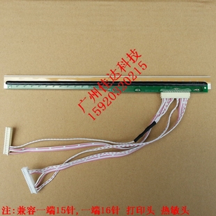 ECG1200 15针脚 1220 十二导心电图机打印头 c216 十二道 jiadaa