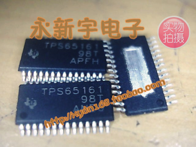TPS65161全新液晶屏芯片 秒杀假货