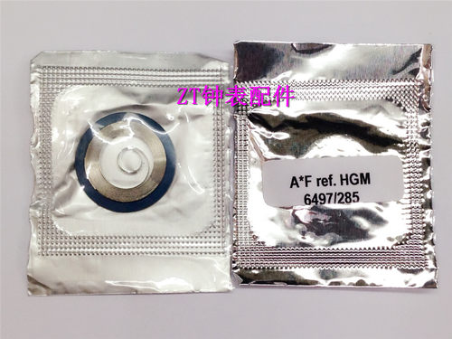 手表机芯配件 瑞士进口 ETA6497-1 6497-2机芯 机械表专用发条