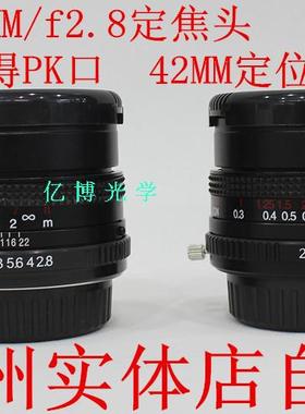年末特惠！ 24mm定焦镜头宾得PK口 M42螺口双定位镜头 色选机微单