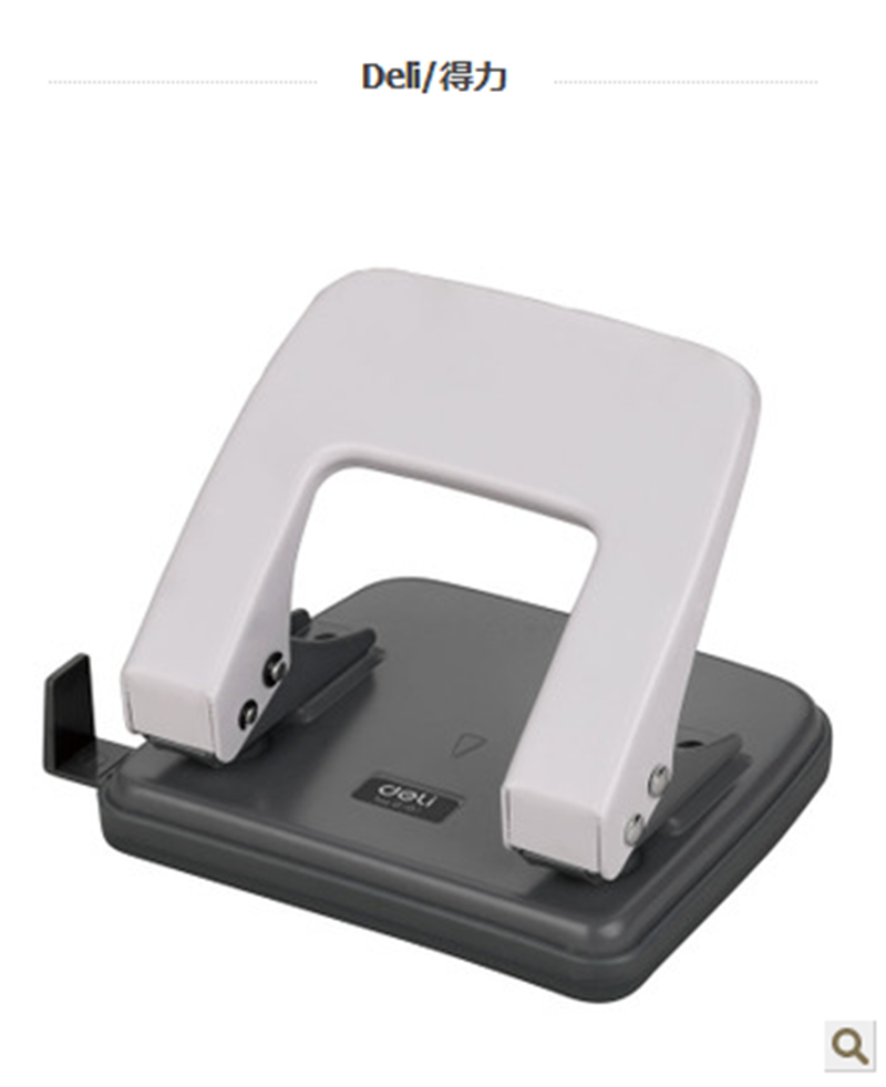 正品 得力(deli)0102二孔打孔机 20页 打洞机 打孔器 打洞器