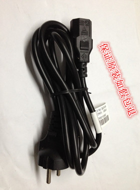 原装LINETEK VOLEX 欧标德标电源线 纯铜三孔品字尾1.5米0.75平方