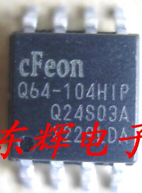 贴片 EN25Q64-104HIP EN25QH64 闪存FLASH芯片SOP-8 可直拍